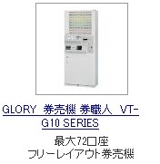 VT-G10 SERIES_2